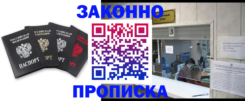 форма 3 в Светлограде