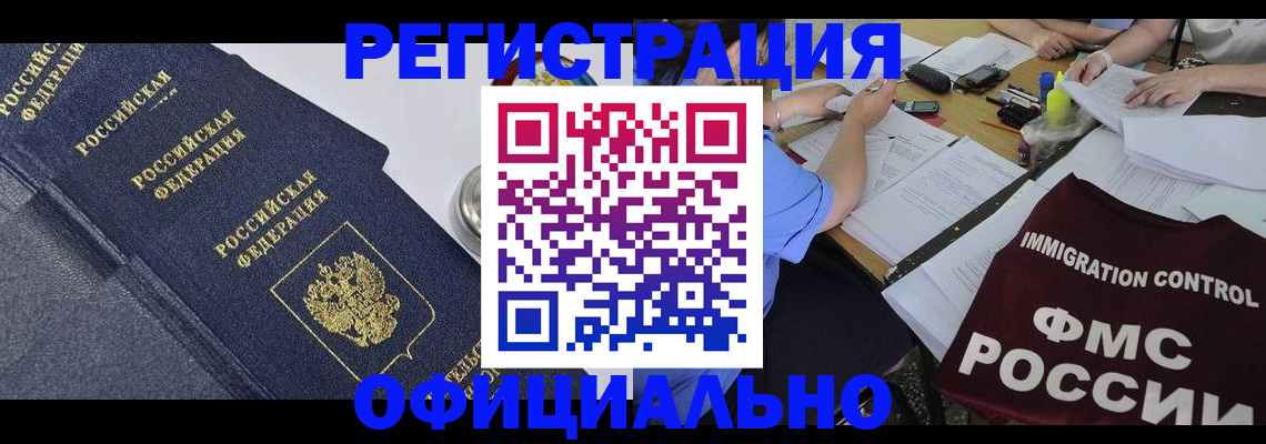 форма 3 в Светлограде