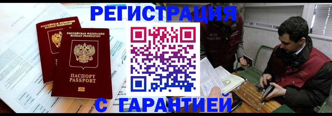 форма 3 в Светлограде